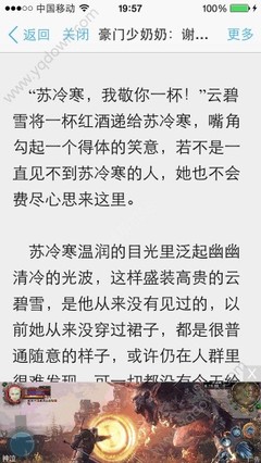 在菲律宾什么时候用到无犯罪证明？